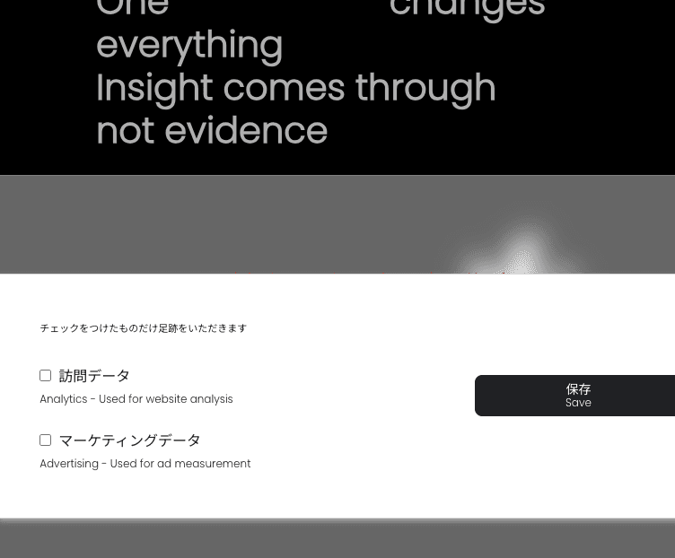 GDPR準拠機能の追加(例)の画像